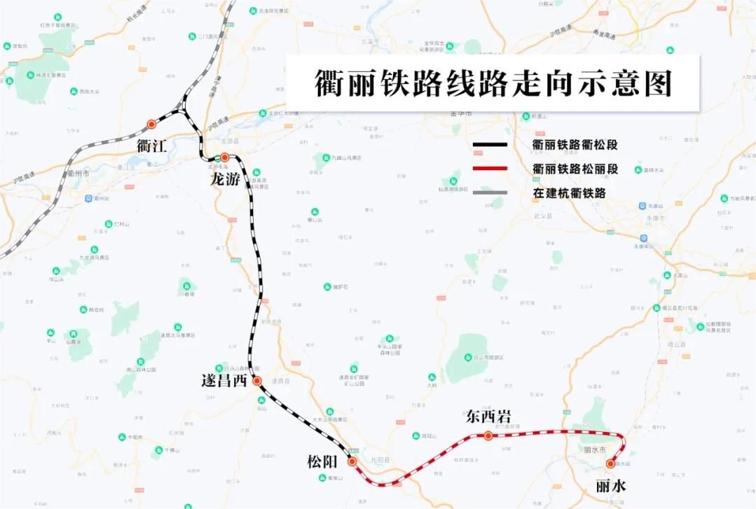 浑江固力士助力衢丽铁路I标项目：推动交通基础设施建设的典范